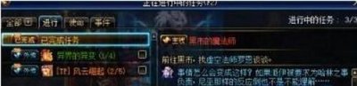 ​《dnf》虚空法师罗恩攻略 虚空法师罗恩NPC位置详情介绍