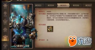 ​《我叫mt4》世界boss在哪 世界boss刷新地点汇总