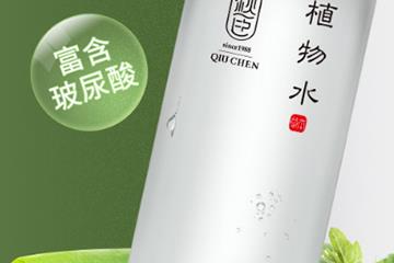 芦荟水可以天天用吗？油性皮肤可以用芦荟水吗