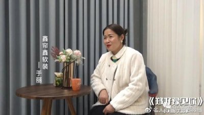 ​周口一大姐因两个橙子完婚，情路堪比偶像剧（1）