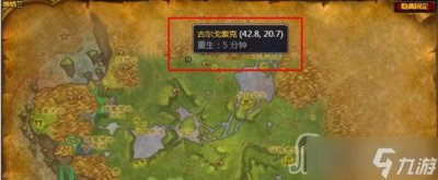 ​魔兽世界10.0纳格兰竞技场任务攻略