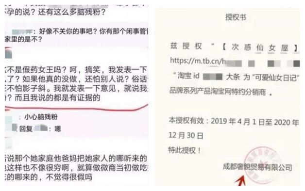 她因被父母家暴一夜成名，后卖假货人设崩塌！网友：早该凉了！