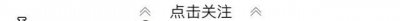 ​清洗田螺只用水洗？洗不干净的，多加这2样，吐沙又快又干净