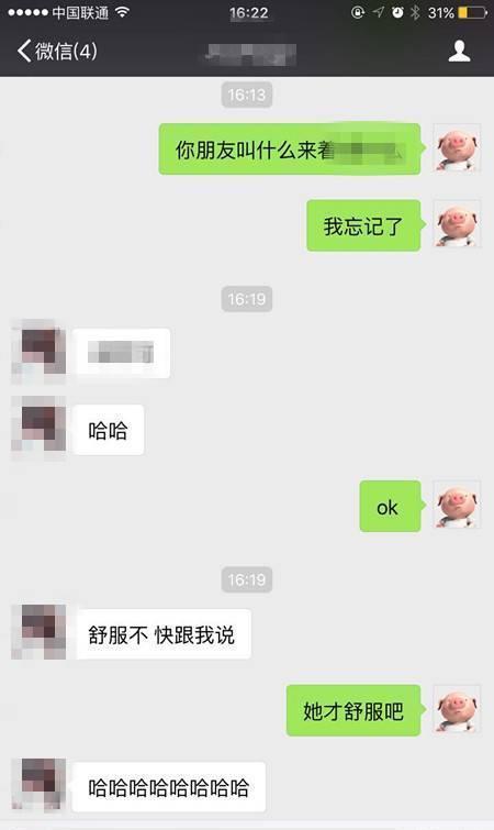 女生作死行为排行榜