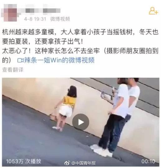 女童模被妈妈踢踹，淘宝发话了