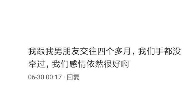 慢热型和快热型情侣那个好，这个快的有点离谱