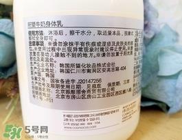 somang所望牛奶身体乳怎么样?好用吗?