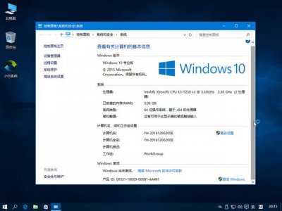 ​Windows10怎样更新