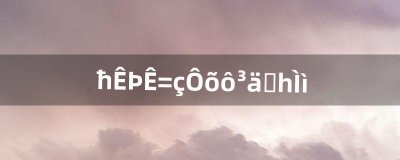 ​魔兽世界怎么充值一天（魔兽充值时间怎么算)