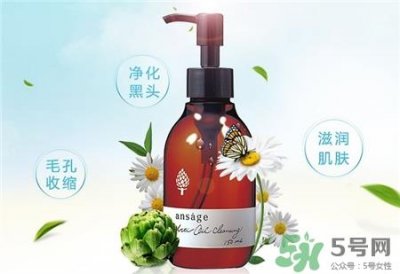 ​ansage卸妆油怎么用?ansage卸妆油使用方法