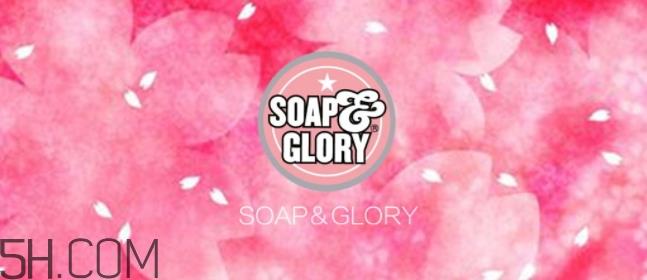 soap glory沐浴露怎么样？soap glory沐浴露多少钱