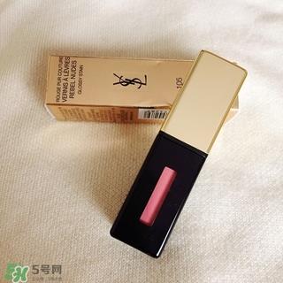 ysl唇釉105多少钱?ysl唇釉105专柜价格