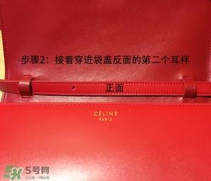 celine box肩带安装,celine box肩带怎么弄