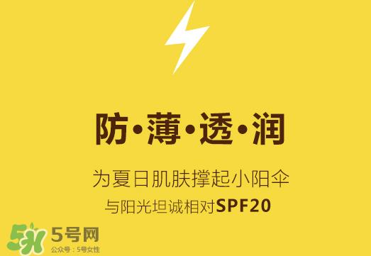 兰瑟皮卡丘防晒粉饼怎么样？兰瑟皮卡丘防晒粉饼多少钱？