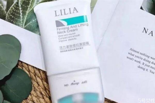 lilia美颈霜怎么样 lilia美颈霜孕妇可以用吗