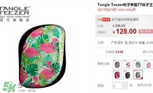 tangle teezer火烈鸟梳子多少钱？tangle teezer和skinnydip合作梳子