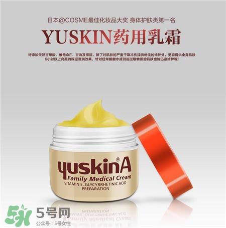 Yuskin是什么牌子?悠斯晶是哪个国家的?