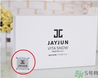 jayjun美白粉害人吗？jayjun美白粉真假辨别