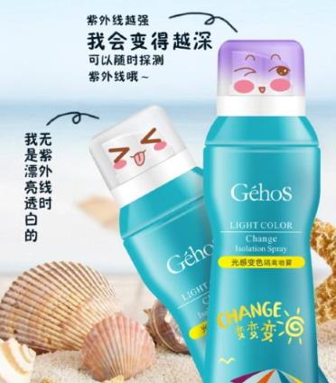 spf30防晒喷雾哪个牌子好？spf30防晒喷雾推荐