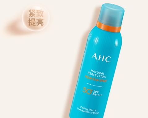 ahc防晒喷雾怎么样？ahc防晒喷雾怎么用