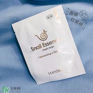 hanskin蜗牛面膜怎么样?hanskin蜗牛面膜好用吗?