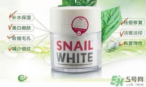 泰国蜗牛霜多少钱一瓶？snail white 蜗牛霜泰国价格