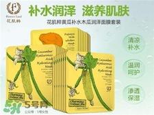 花肌粹面膜敷了要洗吗?花肌粹面膜怎么用?