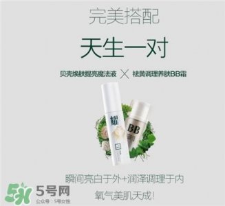 ​三草两木PS霜好用吗?三草两木PS霜怎么样?