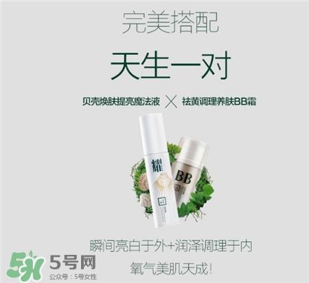 三草两木PS霜好用吗?三草两木PS霜怎么样?