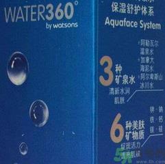 屈臣氏WATER360矿泉臻润眼部水分露怎么样?