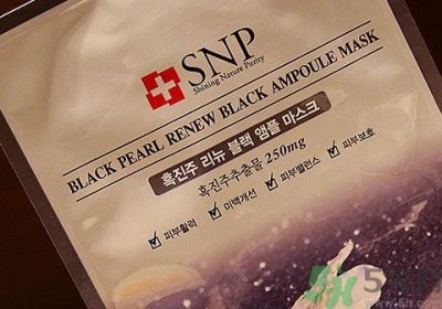 ​snp面膜多少钱一盒?snp面膜一盒多少片?