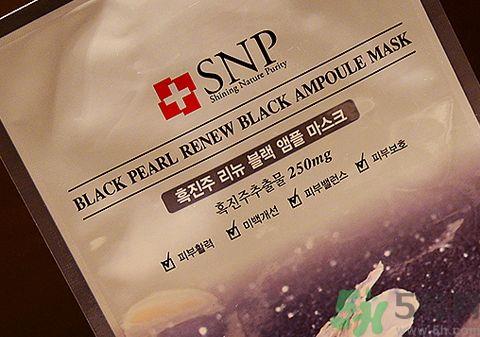 snp面膜多少钱一盒?snp面膜一盒多少片?