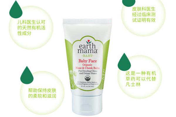 earthmama滋润霜安全吗 earthmama滋润霜好用吗