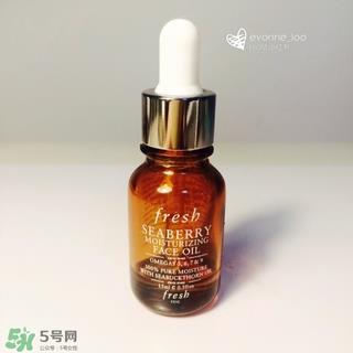 fresh海莓精华油怎么样?fresh海莓精华油好用吗?