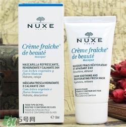 nuxe欧树鲜奶面膜要洗掉吗？欧树鲜奶面膜用法