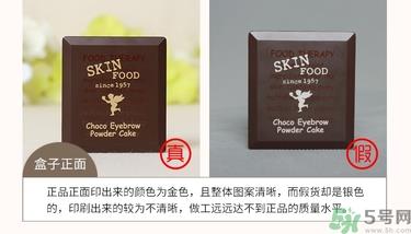 思亲肤真假辨别 skin food思亲肤真伪查询