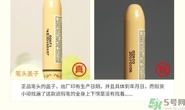 思亲肤真假辨别 skin food思亲肤真伪查询