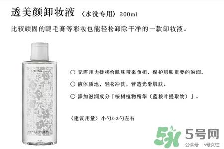 苏菲娜的护肤品怎么样？苏菲娜的护肤品好用吗？