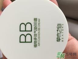 草木之心气垫bb霜怎么样?草木之心气垫bb霜好用吗?