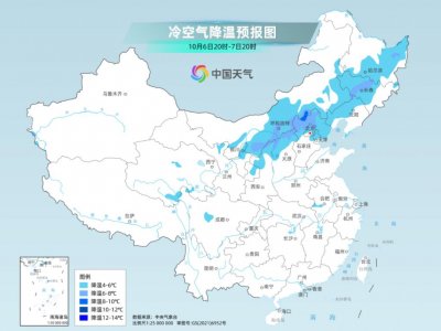 ​冷空气又来刷存在感！全国多地气温偏低，这些地方雨水最频繁