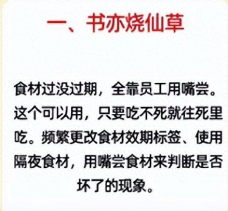 ​315打假曝光全部名单，看看有没有踩雷