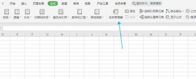 ​Excel表名自动获取、自动命名