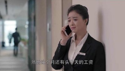 ​陈家康：你有想过放弃他么？樊胜美痛哭后，为何仍旧选择王柏川？