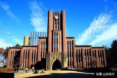 ​日本最好的10所大学(QS)