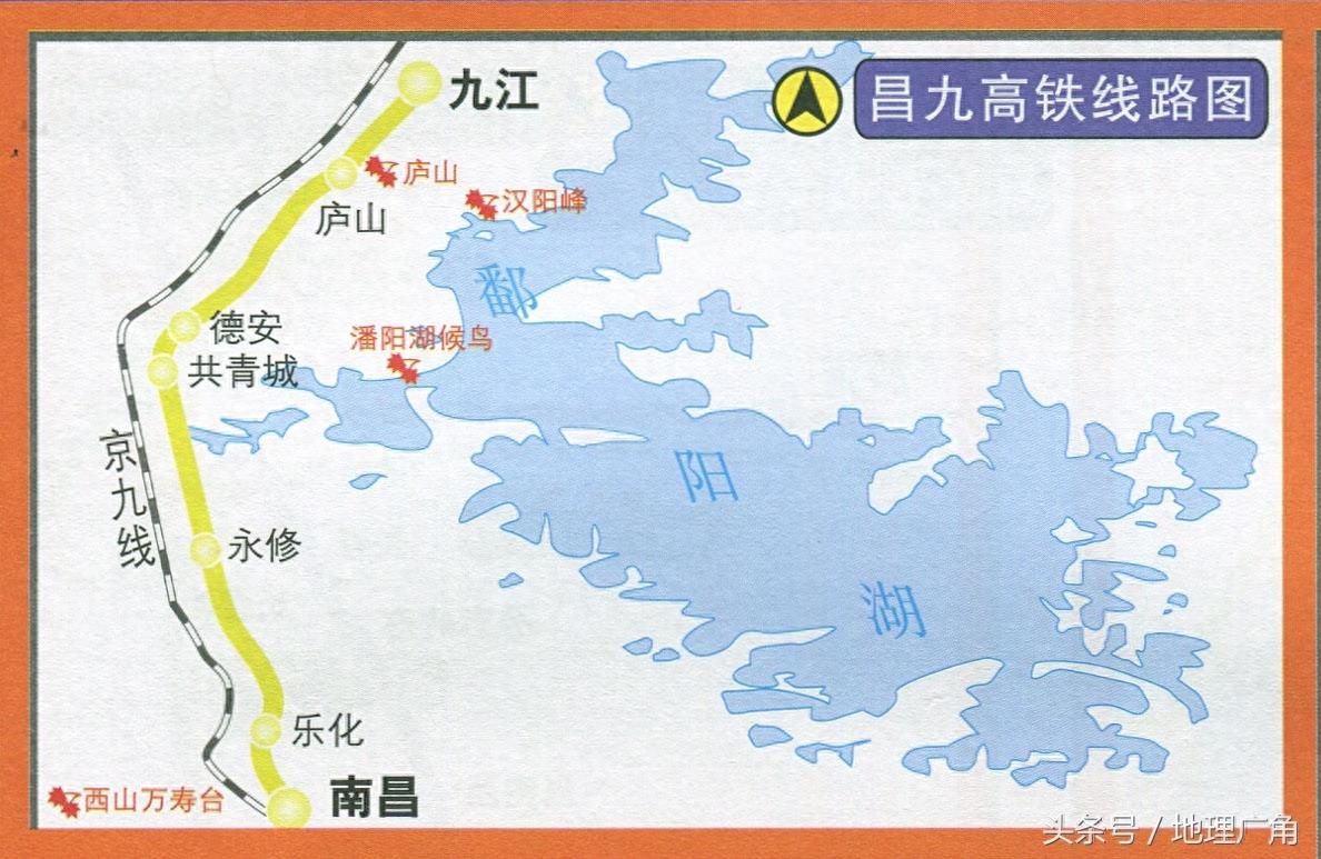 中国高铁全图（附各地高铁详图及介绍）