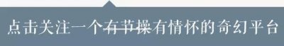 ​黑城堡184期.全面解析指挥官史坦尼斯·拜拉席恩（上）