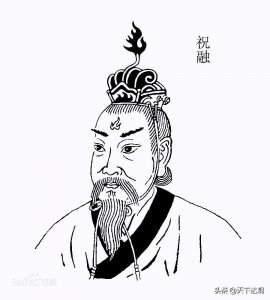 ​吴回｜神话传说中的火神，是颛顼高阳氏的曾孙，老童之子